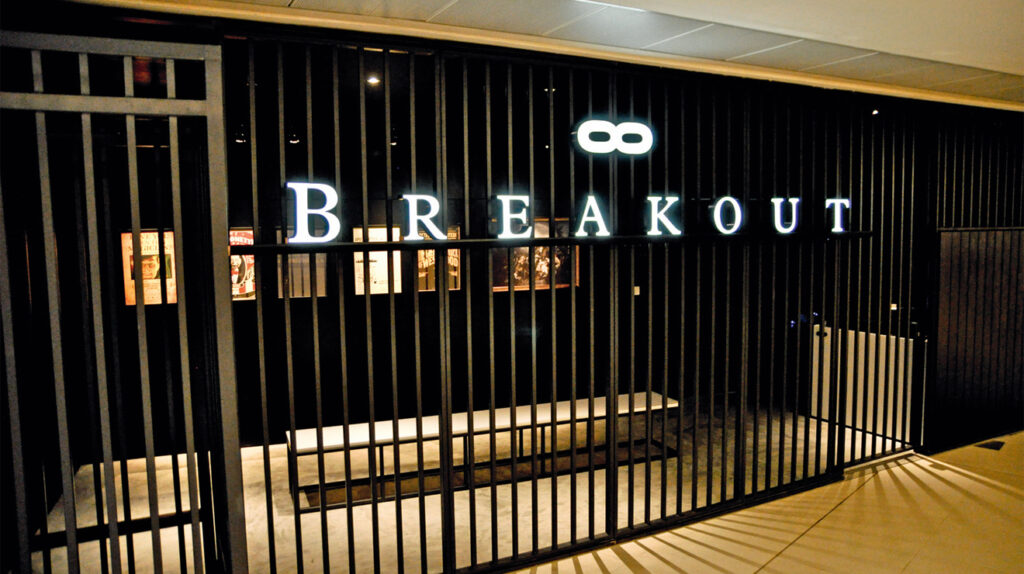 Escape Room Challenge at Breakout